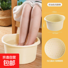 泡脚桶塑料足疗足浴盆沐足桶按摩加厚洗脚盆家用泡脚盆过小腿 【按摩足浴盆】奶油白7.5元