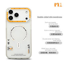 狸贝多 苹果Magsafe磁吸肤感磨砂手机壳 iPhone系列