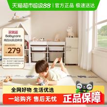 babycare 卷筒双面XPE爬行垫婴儿爬爬垫加厚防摔地垫150×180×2cm可可那小岛