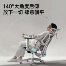 再降价、9日20点：黑白调 E3Air 4代人体工学椅 3D扶手1090元包邮（晒单返100元后）