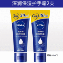 秋冬保湿可囤！Nivea 妮维雅推 深润保湿护手霜80mL*2支装￥9.10 3.2折 比上一次爆料上涨 ￥0.1