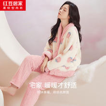 Hodohome 红豆居家 女士秋冬保暖印花开衫长袖睡衣套装 10127329034531券后59元