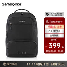 Samsonite 新秀丽 双肩电脑包时尚 大容量出差通勤旅行包0.62Kg券后319.15元