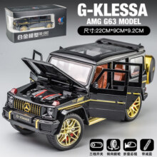 卡威（KIV）奔驰大G合金模型车1:24 G63越野车模型摆件男孩生日七夕礼物玩具 大号奔驰AMG G63-亮黑78元 (每满300减50)