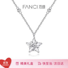 Fanci范琦幸运星项链女友轻奢高级感生日礼物2025新款 永生花礼盒309元 (券后省30)