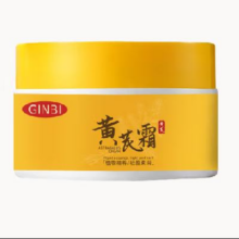 再降价：老国货黄芪霜 滋润保湿补水 老牌国货面霜70g 老国货黄芪霜1盒0.01元（需领券）