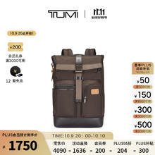 TUMI 途明 DFO FREMONT男士卷顶双肩包双肩包电脑包 深棕色券后1549.5元