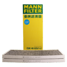 曼牌（MANNFILTER）活性炭空调滤清器空调滤芯空调CUK46025/1-2特斯拉modelY外置上243.1元 (券后省0.8)