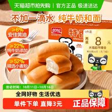 88VIP会员：盼盼 特香包600g
