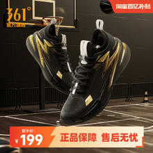 361° BIG3 5.0pro篮球鞋361男鞋运动鞋2025秋季专业实战耐磨透气男球鞋112元