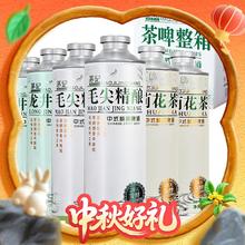 茅记 中式精酿茶叶啤酒整箱毛尖1L+茉莉花茶1L+龙井绿茶1L组合装6罐75.78元