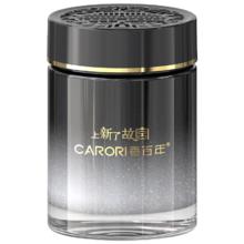 有券的上：香百年 车载香薰 故宫 邂逅