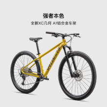 20点：闪电 ROCKHOPPER EXPERT XC 铝合金越野山地自行车 金属硫磺/黑曜石(禧玛诺刹车) M5999元