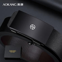 限移动端：AOKANG 奥康 男士内穿皮带2025潮流年轻人腰带商务休闲自动扣真皮裤带29元淘金币最高抵扣1.98元