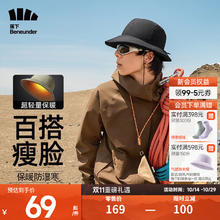 Beneunder 蕉下 户外保暖气绒渔夫帽CL52023