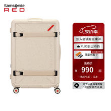 Samsonite 新秀丽 行李箱女拉杆箱大容量结实户外露营旅行箱UB7 象牙白 20英寸券后665元
