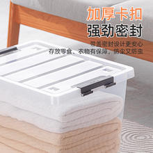 茶花 152003 塑料收纳箱 9.5L 长33宽27高1817.96元