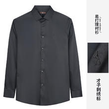 TRIES 才子 男士长袖衬衫 11245E0821券后99元