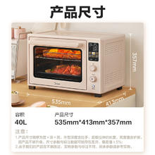 国家补贴：美的 40L石墨烯免预热家用多功能热风空气炸烤箱Q40券后636.65元