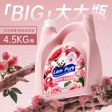 Lam Pure 蓝漂 花漾柔护洗衣液 9斤*1瓶 乌木玫瑰券后19.9元