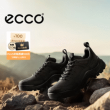配色好看码全！ECCO 爱步 Offroad 越野系列 男士户外徒步鞋 822354￥659.05 3.9折