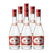 汾酒 山西杏花村42度红盖玻汾475ml*6瓶208.2元