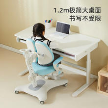 国家补贴：京东京造 JD290NX-A 儿童学习桌 1.2m券后515元