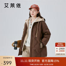 ERAL 艾莱依 羽绒服女假两件短款连帽宽松时尚保暖棒球服外套 蜜茶棕