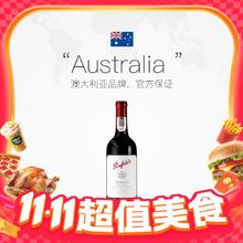 Penfolds 奔富 178周年礼赞 干红葡萄酒 750ml*2 礼盒装（自营）416.39元