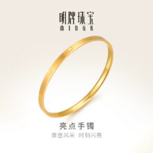 20日 20点：明牌珠宝黄金手镯 足金亮点光面钻纹简约呆口女款手镯时尚AFI0062 11.21g