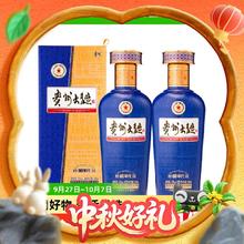 淘金币可用、88VIP：贵州 茅台贵州大曲酒80年代（3.0升级版）53度500ml*2瓶350.25元（淘金币低至335.25元）