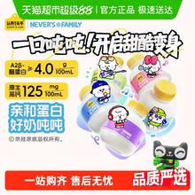淘金币可用：认养一头牛 mini吨吨奶 奈娃款低温A2β酪蛋 鲜牛奶200ml*848.01元（淘金币低至44.91元）