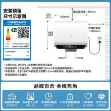 国家补贴：海尔 Haier EC6003HD-BK5PLUSKAU1 电热水器 60L 3300W券后1915.36元