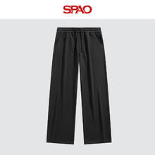 SPAO 韩国同款330g重磅棉加厚保暖阔腿裤（多款任选搭配）