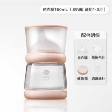 歪头玻璃奶瓶新生婴儿防胀气奶瓶宽口径0-3个月仿母乳39.9元（需领券）