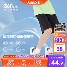 361° 361童装男童短裤薄款速干裤夏季五分裤大童运动裤休闲儿童裤子女44.9元