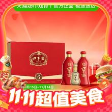 口子窖 六年型 50%vol 兼香型白酒 550ml*2瓶+100ml*1瓶