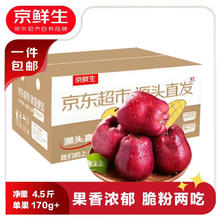 京鲜生 甘肃天水花牛苹果 净重4.5斤 单果170g+ 新鲜水果 源头直发券后17.9元
