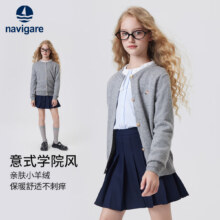 NAVIGARE小帆船 女童学院风针织开衫毛衣89元、包邮