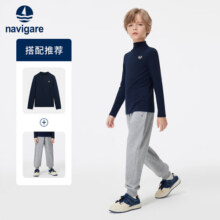 NAVIGARE意大利小帆船童装男童打底衫儿童T恤长袖学生半高领衣服 打底衫深蓝 120119元 (券后省20)