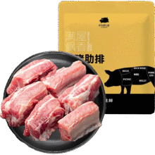 京东跑山猪 黑猪肋排 1.3kg 中秋国庆聚餐59.9元