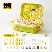 88VIP会员：bc toys 牙医医生过家家 儿童玩具券后94.27元