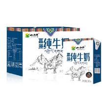淘金币可用：小西牛 高原纯牛奶 200ml*20盒37.9元（34.92元淘金币到手）