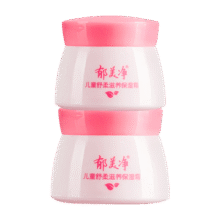 郁美净 儿童面霜 补水鲜奶霜 50g*213.52元包邮