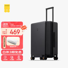 LEVEL8 地平线8号 PC拉杆箱 LA-1689-02T00 幻影黑 24英寸349.07元