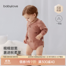 babylove【纺软织柔】婴儿包屁衣男女宝宝春秋款衣服纯棉三角哈衣捡秋时光 捡秋时光 59cm45元 (券后省44)