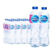 雀巢优活 纯净水 550ml*24瓶*2箱