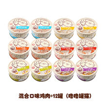 Hell's Kitchen 地狱厨房鸡肉噜噜罐80g*2459.9元