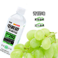 10点:依能电解质水600ml*12瓶12.76元+淘金币