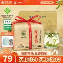 狮峰牌 茗狮经典 43号西湖龙井茶 明前特级 250g*2件￥292.20 比上一次爆料上涨 ￥99.38
